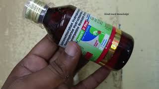 Ascoril d plus syrups uses in hindi  ascoril d plus for dry cough  ascoril d plus syrup [upl. by Ynogoham]