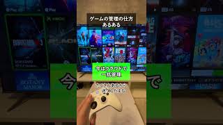 今と昔のゲームあるあるでコレわかる！と思ったものはいくつありましたか？ [upl. by Igal]