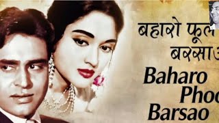 ❤💕 Baharon Phool Barsao Mera Mehboob Aayaबहारों फूल बरसाओंRafi Song in Dr Sachin Kaushik voice [upl. by Libb]