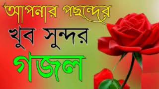 কালেমা নসিবে মোর দিওয়। Kalema nosibe mor dioy  Singer kamal uddin [upl. by Yve602]