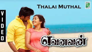 Thalai Muthal  Yevanavan Movie Video Songs  Sonia Agarwal  Akhil  New Music Tamil [upl. by Lyreb]