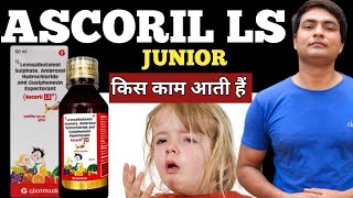 ascoril ls junior syrup in hindi  ascoril ls junior syrup  ascoril ls junior syrup dose [upl. by Gavrielle]