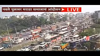 Maratha Protest Pune Navale bridge LIVE  Maharashtra news  ABP Majha LIVE  मराठा आंदोलन [upl. by Silra]