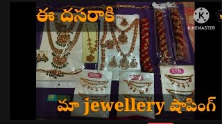 ఈ దసరాకి మా Jewellery షాపింగ్ 👉😀 charminar Street shopping items and prices Hyderabad [upl. by Anestassia]