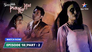 EPISODE18 PART2 श्श्श्श् फिर कोई हैTrikoni ka raaz SsshhhhPhir Koi Haistarbharat [upl. by Fernando]