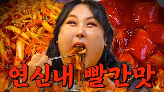 은평구의 심장 연신내에서 벌어진 50년 경력 요리 고인물들의 맛집 계급 전쟁  또간집 EP62 [upl. by Anekam]