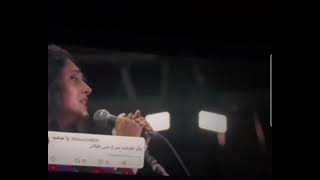 New Coldplay and Golshifteh Farahani  Argentina concert آهنگ quotبرایquot شروین، گلشیفته  کنسرت کلدپلی [upl. by Tasiana230]