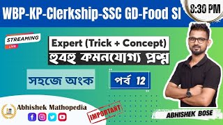 লক্ষ্য WBPKP Constable  FoodSI  Clerkship  Miscellaneous  অংকের সেরা প্রশ্ন  Abhishek Bose 12 [upl. by Anrym]