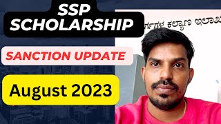 SSP SCHOLARSHIP SANCTION UPDATE AUGUST 2023 [upl. by Hgielsa]