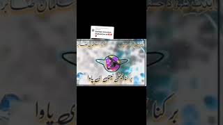 new full song trending 🎵 birohi best unfrezzmyaccount balochimusic balochisong youtube birohi [upl. by Carisa]