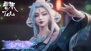 ✨Jade Dynasty EP 46 MULTI SUB [upl. by Reivax]