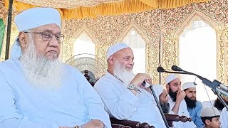 Kashmiri Jawano Tum Kya Kar Rahe Hoo   Hazrat Mawlana Khalilur Rahman Sajjad Nomani Sb [upl. by Dammahum]