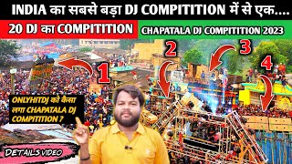 बंगाल के इस जगह लगता हैDJ COMPITITION का मेला  COMPITITION कैसा हुआ वीडियो पूरा देखें 😱 [upl. by Rosalinda]