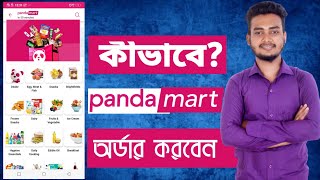 How To Order in Pandamart by Foodpanda  কিভাবে পান্ডামার্ট অর্ডার করবো Foodpanda Order System 2022 [upl. by Drazze]