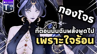 🧿เขามาง้อครับ เขาขอโทษ อะงื้อ  SING  ✧ LIVIANA [upl. by Tirrell182]