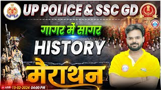 UP Police Constable 2024 Marathon UP Police History गागर में सागर SSC GD History Marathon Class [upl. by Jevon158]