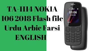 TA 1114 NOKIA 106 2019 FLASH FILE ARABIC URDU FARSI ENGLISH [upl. by Cand169]