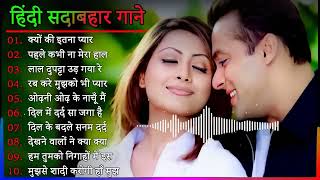 Hindi Gana🌹Sadabahar Song 💖हिंदी गाने 💔Purane Gane Mp3 💕Filmi Gaane अल्का याग्निक कुमार सानू गीत [upl. by Enrahs]