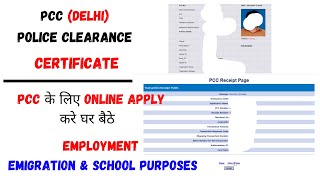 Apply PCC Online From Home  Police Clearance Certificate apply For Delhi 2024 [upl. by Tirrag300]