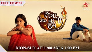 Diya Aur Baati Hum  S1  Ep107  Kya Sandhya khareed paayegi sabzi [upl. by Atiuqiram]