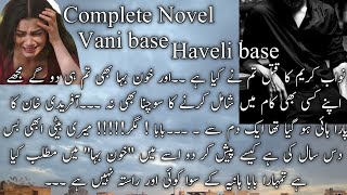 llll VANI BAse ll Village base ll Rude hero complete Novel [upl. by Siblee319]