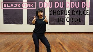 BLACKPINK  DDUDU DDUDU 뚜두뚜두 Dance Tutorial Mirrored  Ellen and Brian [upl. by Enilav]