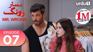 Mr Wrong  Episode 07  Turkish Drama  Bay Yanlis  18 May 2024 [upl. by Sina]