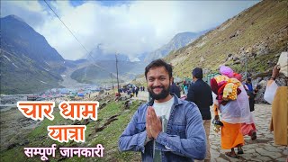 Char Dham Yatra  Kedarnath Badrinath Gangotri Yamunotri  Complete Guidance of Char Dham Yatra [upl. by Oneill817]