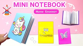 Diy mini notebooks one sheet of paper without glue  mini stationery at home [upl. by Aidualk297]