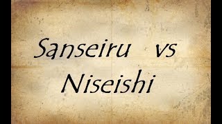 Sanseiru vs Niseishi [upl. by Hulbard115]