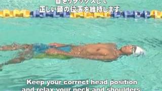 Back Balance Head Position for Freestyle and Backstroke [upl. by Tteve560]