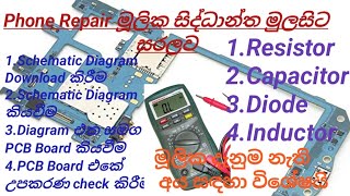 Phone Repair Basic මුල සිට සරලවම lesson 02 [upl. by Chapnick]