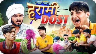 हरामी दोस्त 😂  Harami Dost  The Mridul  Pragati  Nitin  2024 Best Comedy [upl. by Roana]