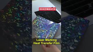 CO2 Laser Marking Machine Heat Transfer Film co2lasermarkingmachine co2lasermarking [upl. by Assetniuq]