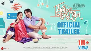 Vanilla Ice Cream  Official Trailer  Gujarati Film 2024  Malhar Thakar  Yukti Randeria  1 March [upl. by Leseil]