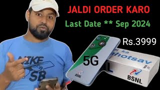 BSNL Upcoming 5G Phone quot7000 Mahquot quot200 MP Camera quot 2024 [upl. by Alemac]