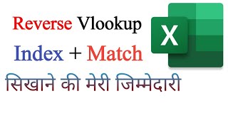 Reverse Vlookup  How to Do Reverse VLOOKUP in Excel Right to Left [upl. by Ike]