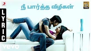 3  Nee Paartha Vizhigal Tamil Lyric  Dhanush Shruti  Anirudh [upl. by Shiroma626]