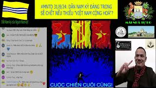 MNTD 31824 DÂN NAM KỲ ĐÀNG TRONG SẼ quotCHẾT VÌ THIẾU VIỆT NAM CỘNG HOÀquot P1 [upl. by Ynaiffit]