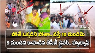 JCB Operator Hailed as Hero Saving 9 People Lives on Munneru River  Khammam  Samayam Telugu [upl. by Esinet544]