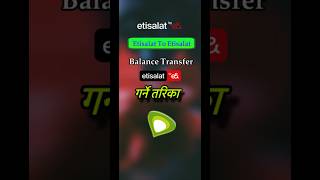 How to Transfer Etisalat Balance to Another Etisalat Number [upl. by Ellenhoj]