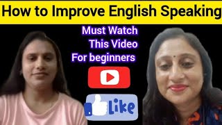 How to Improve Englishgain confidence get Fluency LearningEnglishwithVarsha [upl. by Ane]