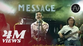 အိမ့်ချစ်  အချစ်တို့ပြန်ပေးပါ Eaint Chit Live [upl. by Hepsiba]