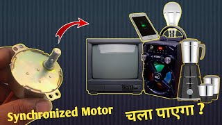 Synchronous Motor से चलाएं Tv  Crazy Experiment with Synchronous [upl. by Anyr]