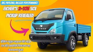 Eichers New 2Ton SCV Pickup Unveiled  Your Ultimate Solution in 2 Ton SCV Pickup [upl. by Ilat]