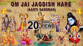 Om Jai Jagdish Hare Aarti Sangrah Best Aarti Collection By Anuradha Paudwal I Audio Juke Box [upl. by Cicely588]