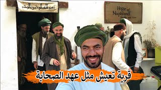 قرية في أعلي جبال أسبانيا تعيش مثل عهد فاتحي الأندلس  سبحان الله [upl. by Sadie424]