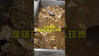 韩国大学食堂之炸苏子叶 韩国大学食堂 韩国留学 韩国美食 [upl. by Johiah]