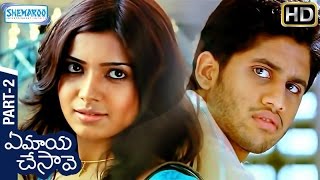 Naga Chaitanya Following Samantha at Kerala  Ye Maya Chesave Telugu Movie Scenes  AR Rahman [upl. by Camey870]