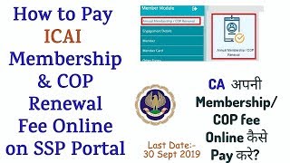 StepsICAI MembershipCOP Fee payment Online on SSP Portal [upl. by Rogerio]